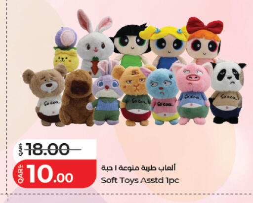 available at لولو هايبرماركت in قطر - الضعاين