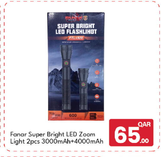 available at G MAX Hypermarket in Qatar - Doha