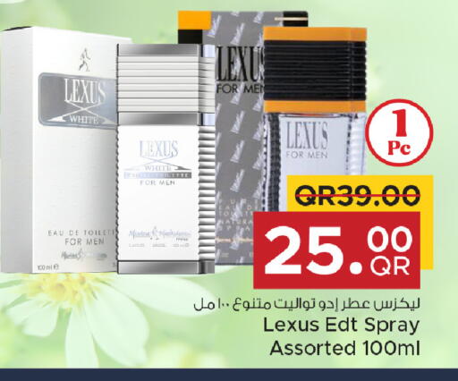 available at مركز التموين العائلي in قطر - الخور