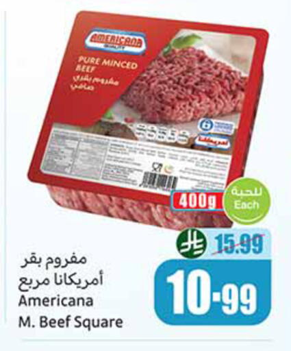 available at أسواق عبد الله العثيم in مملكة العربية السعودية, السعودية, سعودية - تبوك