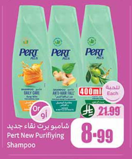 available at أسواق عبد الله العثيم in مملكة العربية السعودية, السعودية, سعودية - تبوك