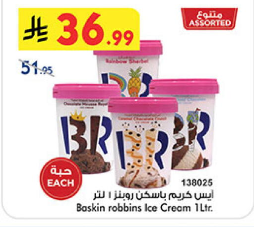 available at Bin Dawood in KSA, Saudi Arabia, Saudi - Medina