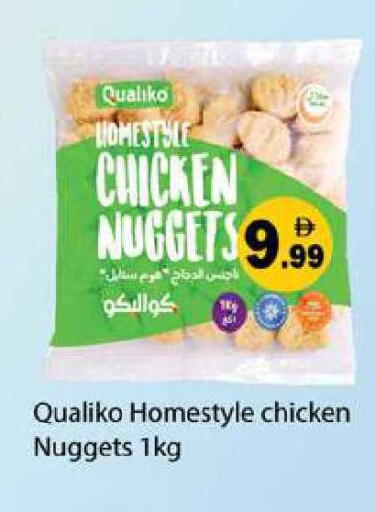 available at Zain Mart Supermarket in UAE - Ras al Khaimah