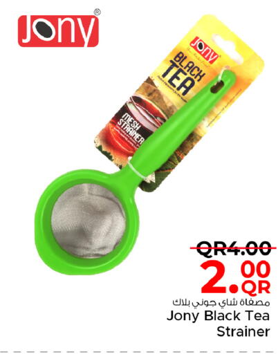 available at مركز التموين العائلي in قطر - الشحانية