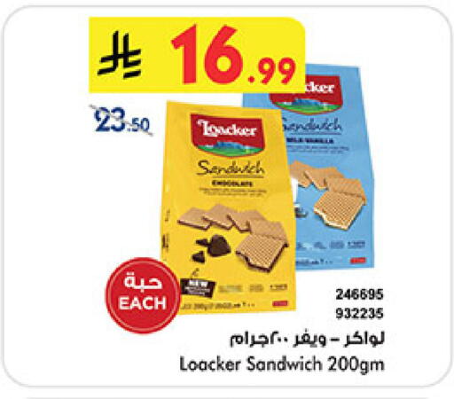 available at بن داود in مملكة العربية السعودية, السعودية, سعودية - جدة