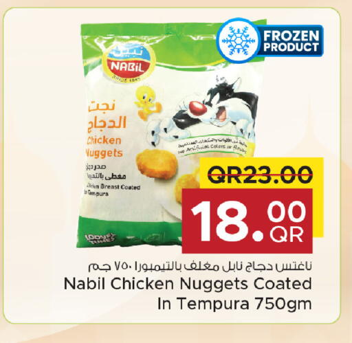 available at Family Food Centre in Qatar - Al Daayen