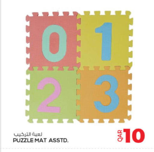 available at أنصار جاليري in قطر - الشحانية