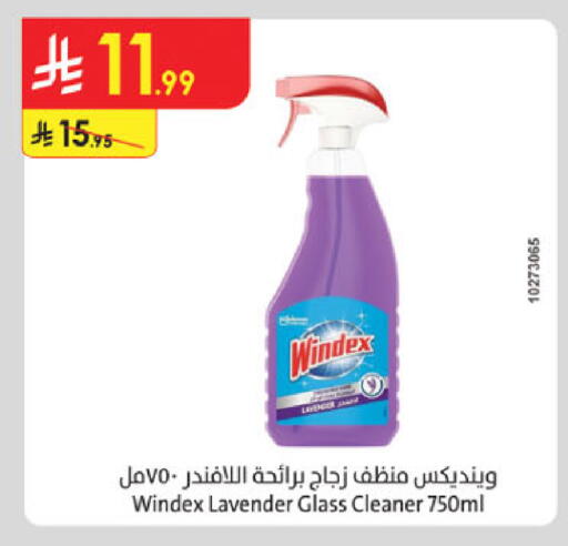 available at الدانوب in مملكة العربية السعودية, السعودية, سعودية - الخبر‎