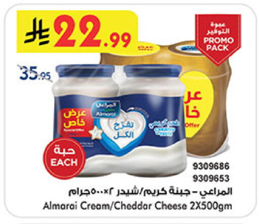 available at بن داود in مملكة العربية السعودية, السعودية, سعودية - جدة