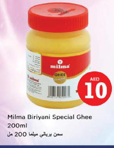 available at نستو هايبرماركت in الإمارات العربية المتحدة , الامارات - أبو ظبي