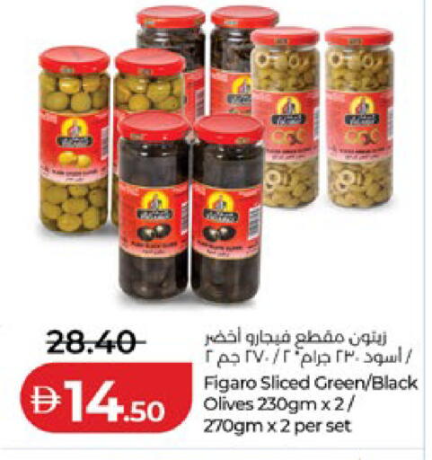 available at لولو هايبرماركت in الإمارات العربية المتحدة , الامارات - الشارقة / عجمان