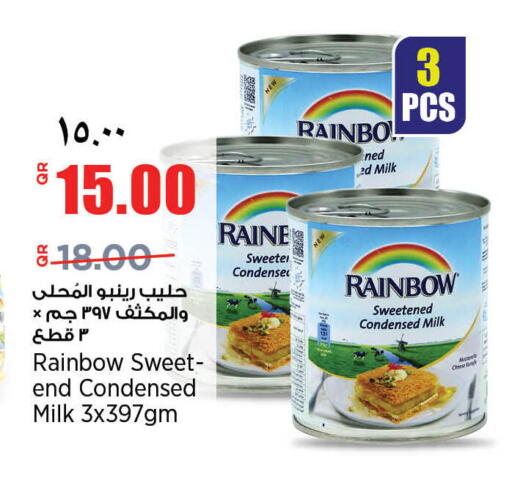 available at New Indian Supermarket in Qatar - Al Shamal