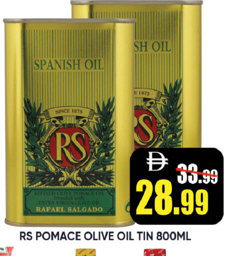 available at ليبتس هايبرماركت in الإمارات العربية المتحدة , الامارات - رَأْس ٱلْخَيْمَة