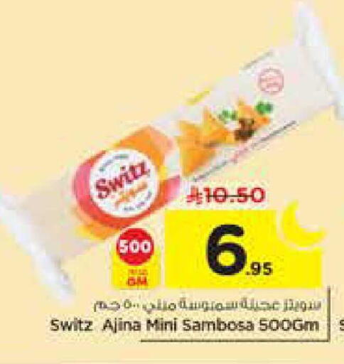 available at Nesto in KSA, Saudi Arabia, Saudi - Al-Kharj