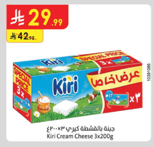 available at الدانوب in مملكة العربية السعودية, السعودية, سعودية - الخبر‎