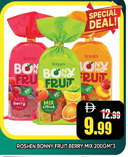 available at ليبتس هايبرماركت in الإمارات العربية المتحدة , الامارات - رَأْس ٱلْخَيْمَة