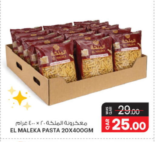 available at أنصار جاليري in قطر - الشحانية