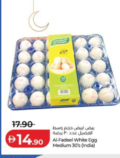 available at Lulu Hypermarket in UAE - Al Ain