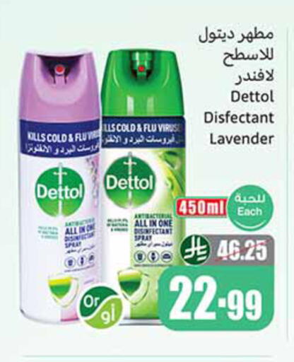 available at أسواق عبد الله العثيم in مملكة العربية السعودية, السعودية, سعودية - تبوك