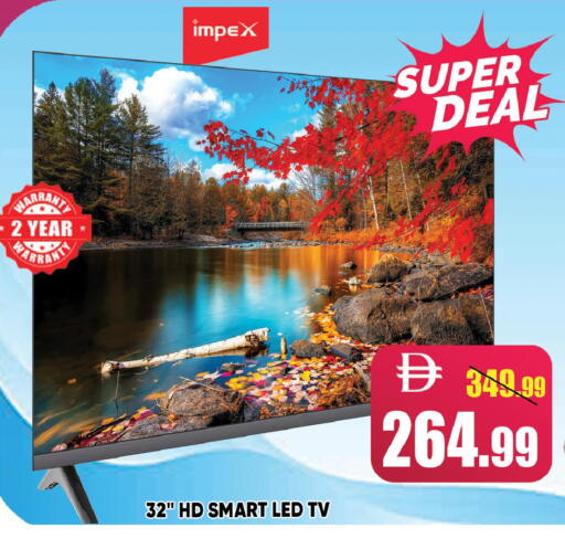 available at ليبتس هايبرماركت in الإمارات العربية المتحدة , الامارات - رَأْس ٱلْخَيْمَة