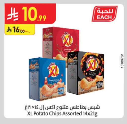 Potato available at الدانوب in مملكة العربية السعودية, السعودية, سعودية - المدينة المنورة