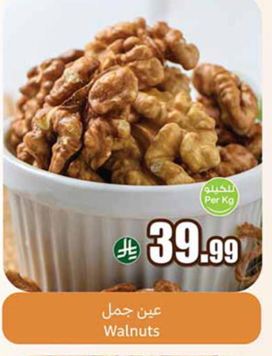 available at أسواق عبد الله العثيم in مملكة العربية السعودية, السعودية, سعودية - الجبيل‎