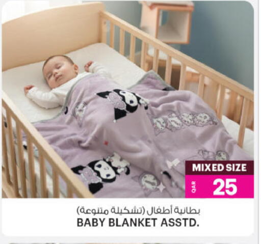 available at Ansar Gallery in Qatar - Al Shamal