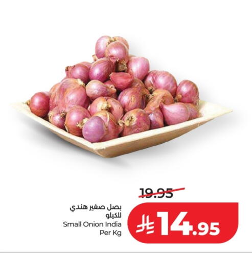 Onion from India available at LULU Hypermarket in KSA, Saudi Arabia, Saudi - Jeddah