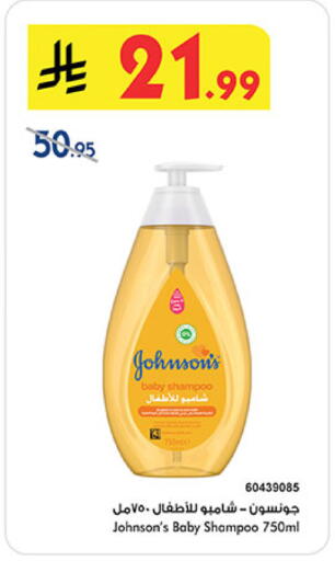 available at بن داود in مملكة العربية السعودية, السعودية, سعودية - جدة