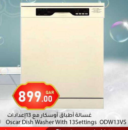 available at Dana Market in Qatar - Al-Shahaniya