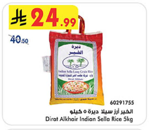 available at بن داود in مملكة العربية السعودية, السعودية, سعودية - جدة