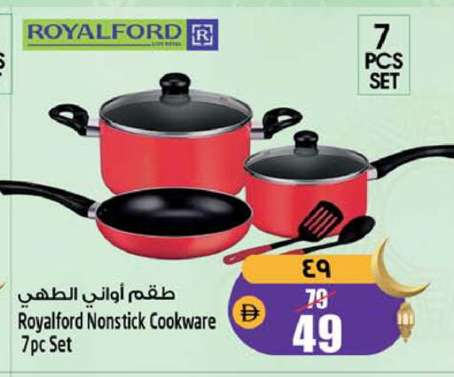 available at SAFARI HYPERMARKET  in UAE - Ras al Khaimah