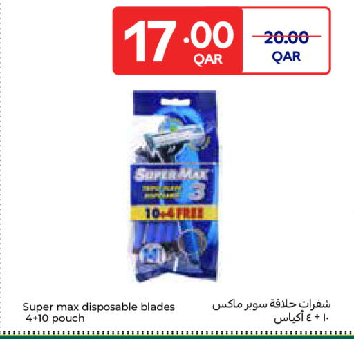 available at كارفور in قطر - الوكرة