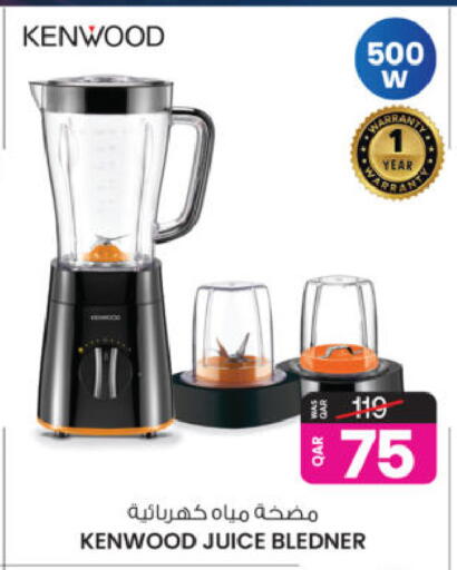 available at أنصار جاليري in قطر - الشحانية