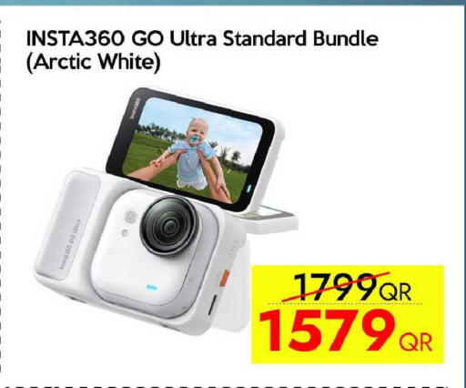 available at آي كونكت in قطر - الريان