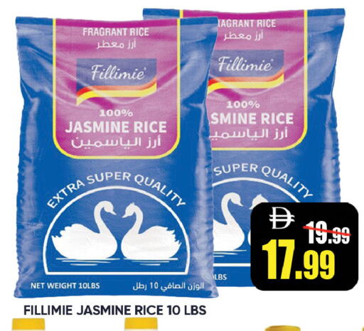 available at ليبتس هايبرماركت in الإمارات العربية المتحدة , الامارات - رَأْس ٱلْخَيْمَة