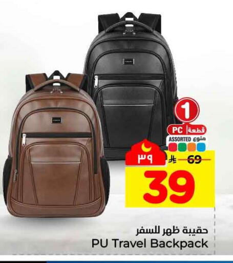 available at هايبر الوفاء in مملكة العربية السعودية, السعودية, سعودية - جدة