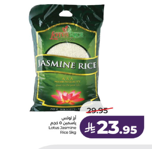 available at LULU Hypermarket in KSA, Saudi Arabia, Saudi - Al-Kharj