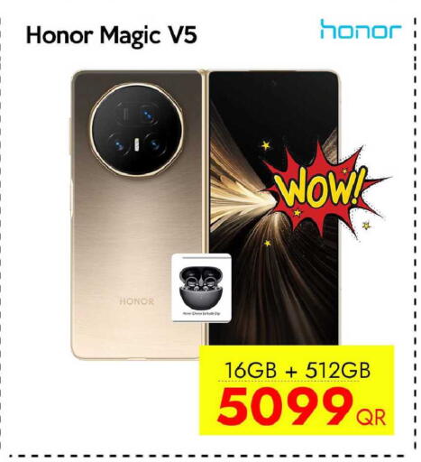 available at آي كونكت in قطر - الريان