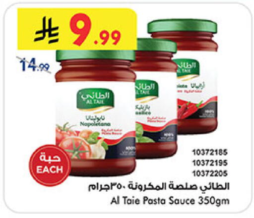 available at Bin Dawood in KSA, Saudi Arabia, Saudi - Medina