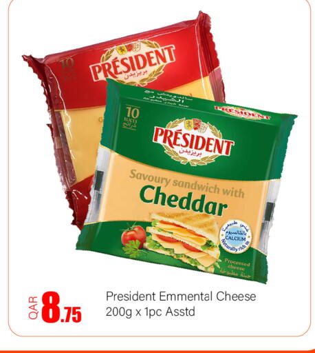 available at جي-ماكس هايبرماركت in قطر - الريان