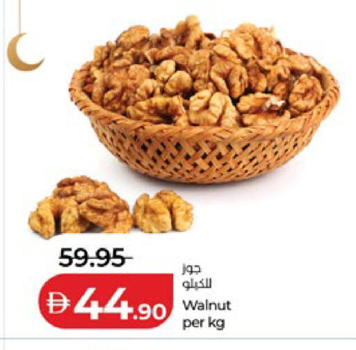 available at لولو هايبرماركت in الإمارات العربية المتحدة , الامارات - ٱلْعَيْن‎