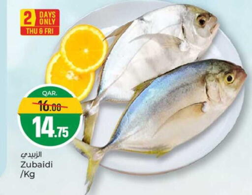 available at باريس هايبرماركت in قطر - الدوحة