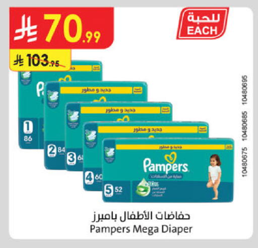 available at Danube in KSA, Saudi Arabia, Saudi - Khamis Mushait