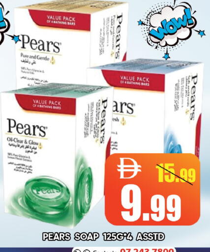 available at ليبتس هايبرماركت in الإمارات العربية المتحدة , الامارات - رَأْس ٱلْخَيْمَة