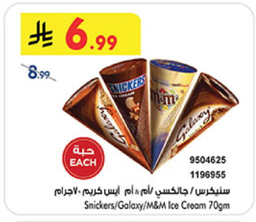 available at بن داود in مملكة العربية السعودية, السعودية, سعودية - جدة