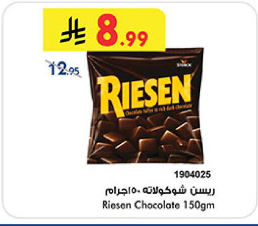 available at Bin Dawood in KSA, Saudi Arabia, Saudi - Jeddah