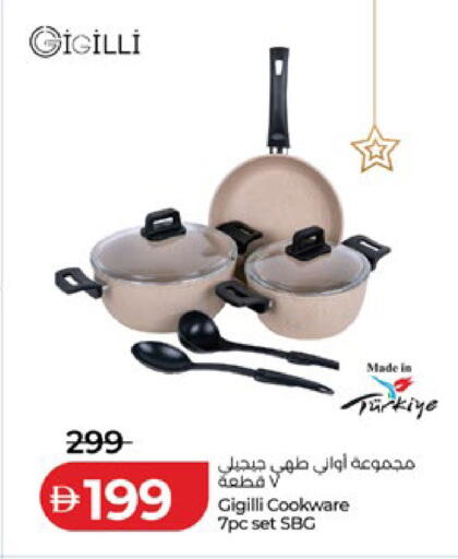 available at لولو هايبرماركت in الإمارات العربية المتحدة , الامارات - دبي