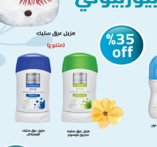 available at الدانوب in مملكة العربية السعودية, السعودية, سعودية - الخبر‎