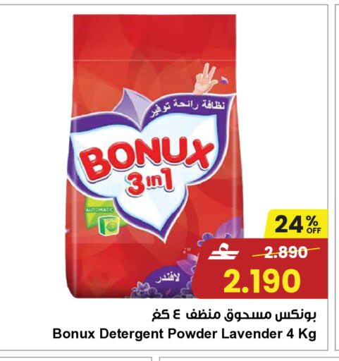 available at مركز سلطان in عُمان - صلالة